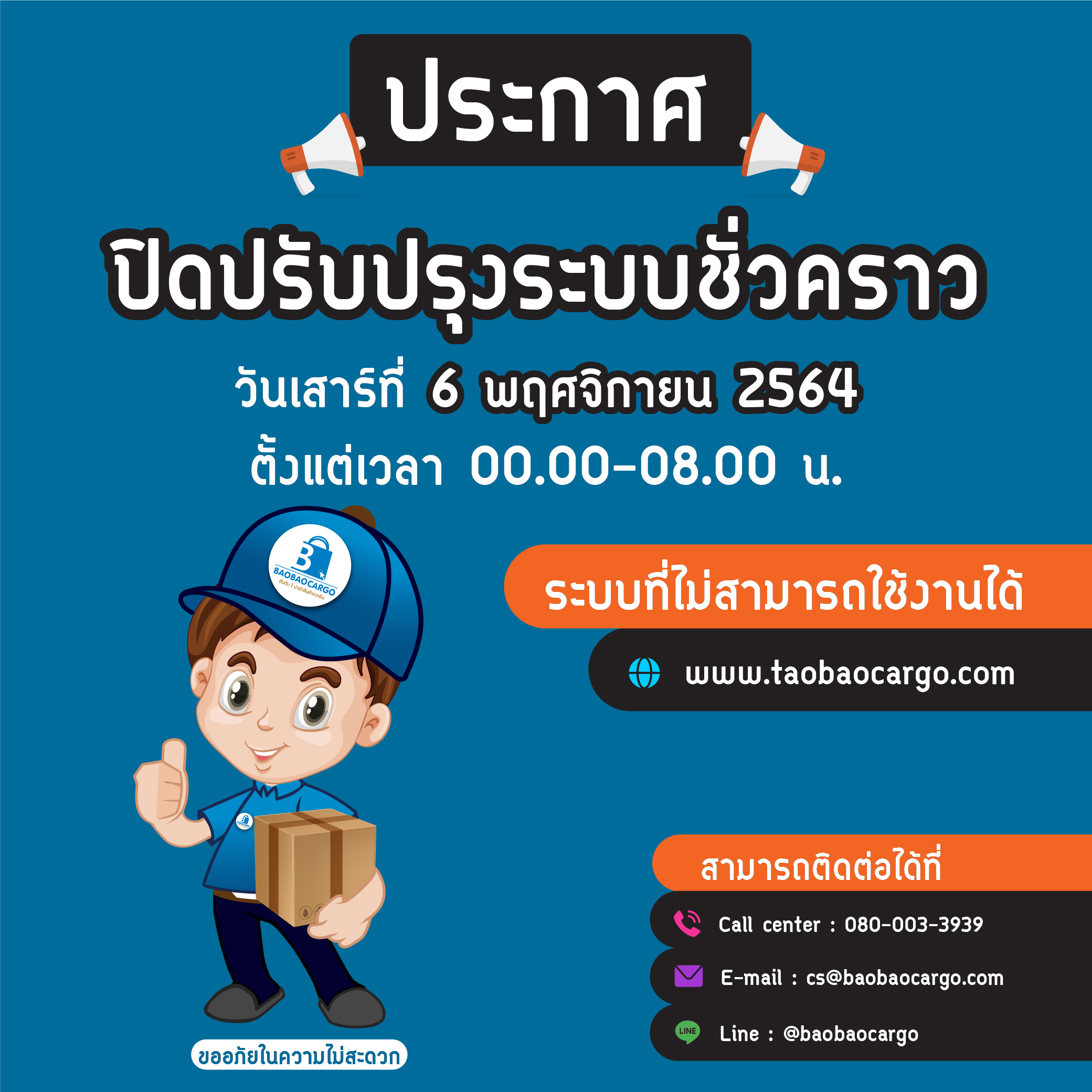 taobao tmall 1688 เถาเป่า สั่งสินค้าจากจีน นำเข้าสินค้าจีน พรีออเดอร์จีนชิ้ปปิ้งจีน อยากสั่งสินค้าจากจีนต้องทำไง